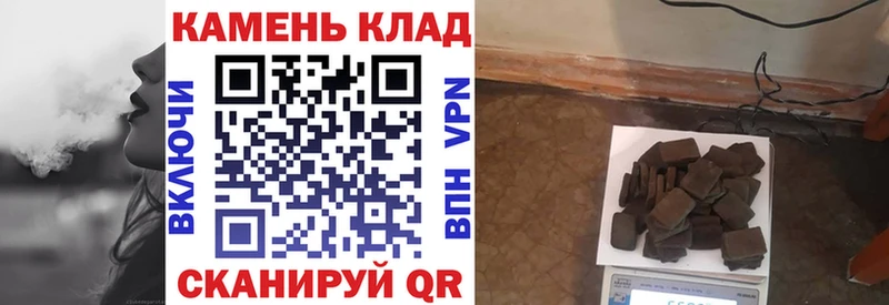 Где купить Полярный МАРИХУАНА  АМФЕТАМИН  ГАШИШ  Меф мяу мяу 