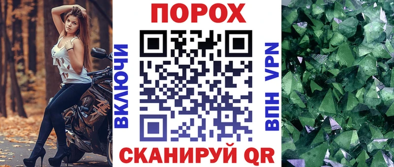 Amphetamine Розовый наркошоп Полярный