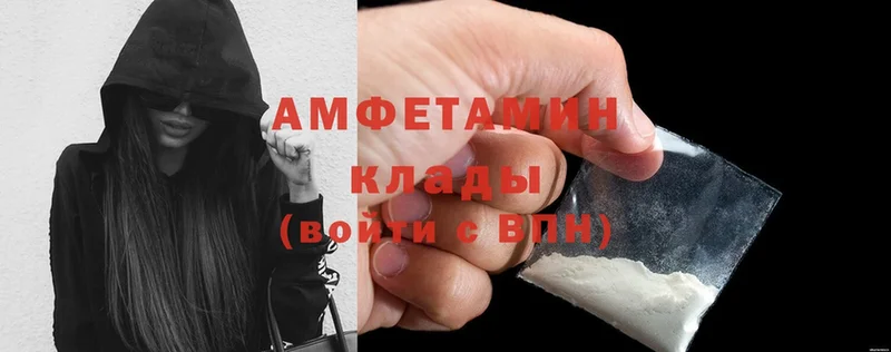 как найти наркотики  Полярный  Amphetamine 98% 