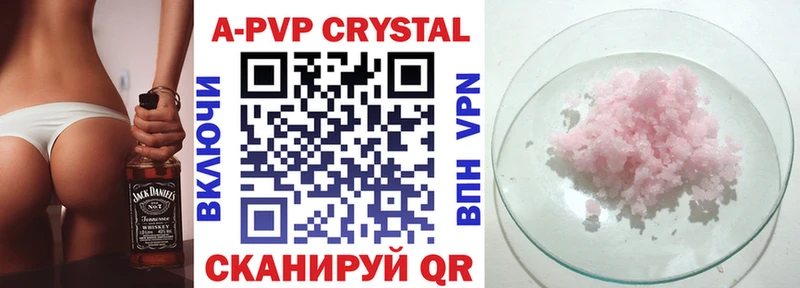 Alfa_PVP VHQ  хочу наркоту  маркетплейс состав  Полярный 