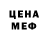 Амфетамин VHQ Shay45