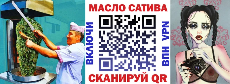 Еда ТГК марихуана  ссылка на мегу зеркало  Полярный 
