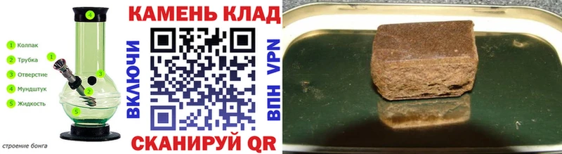 ГАШ AMNESIA HAZE Полярный