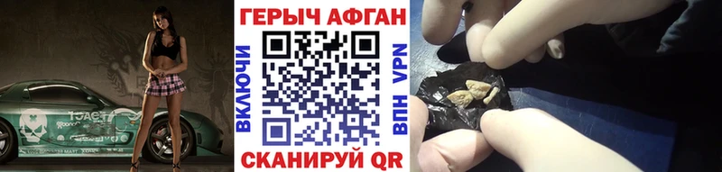 Героин VHQ  Полярный 