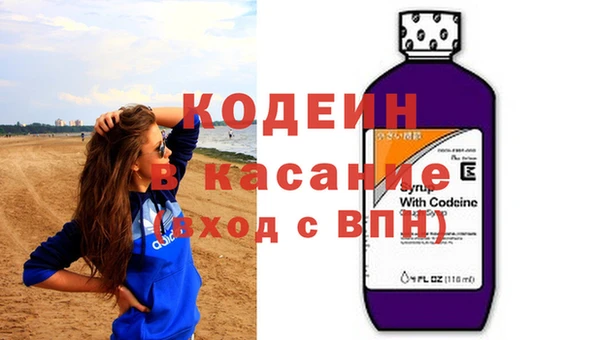 дурь Медногорск