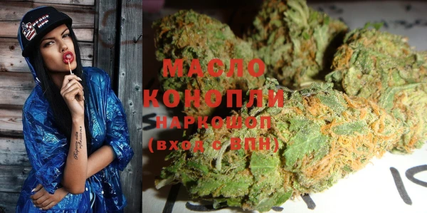 метамфетамин Михайловск