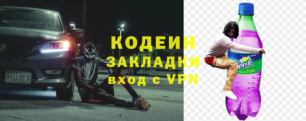 гидра Михайлов