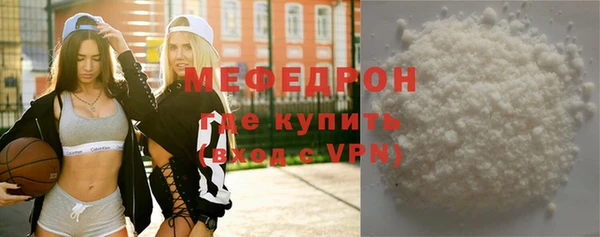 экстази Мегион