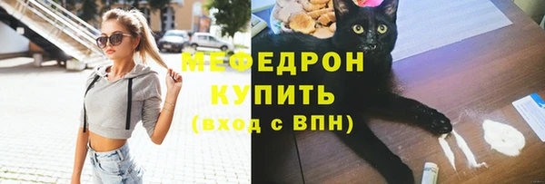 экстази Мегион