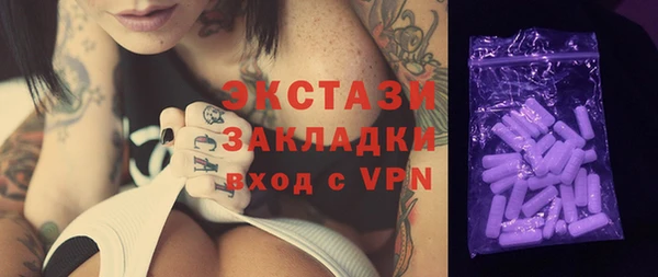 экстази Мегион