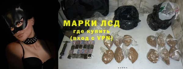 дурь Медногорск
