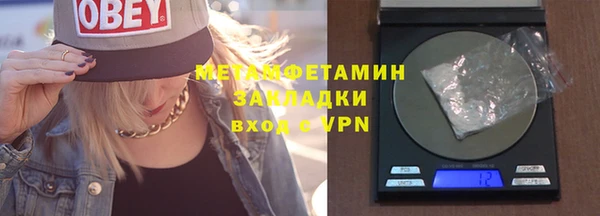 экстази Мегион