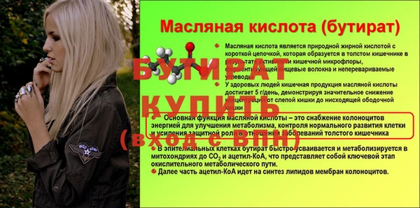 гидропоника Медвежьегорск