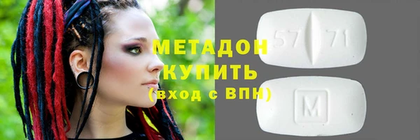 экстази Мегион