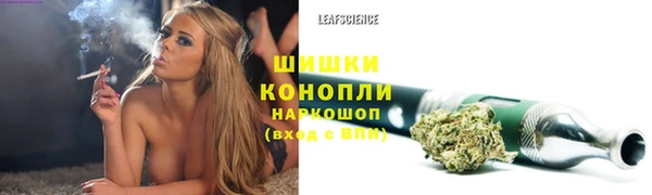 метамфетамин Михайловск