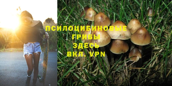 гашиш Новый Уренгой