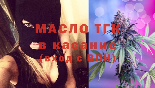 метамфетамин Михайловск