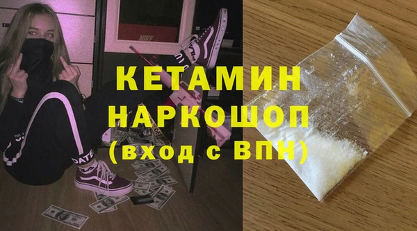 прущий лед Долгопрудный