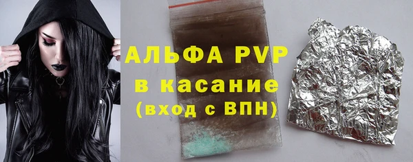 дурь Медногорск