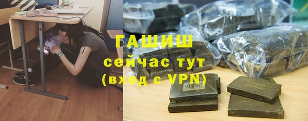 дурь Медногорск