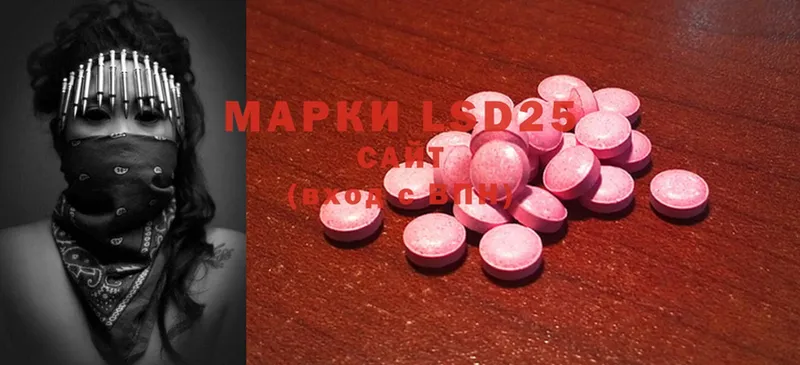 Лсд 25 экстази ecstasy  Полярный 