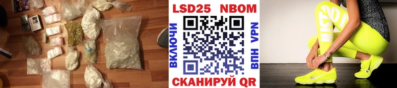 как найти закладки  Полярный  ЛСД экстази ecstasy 