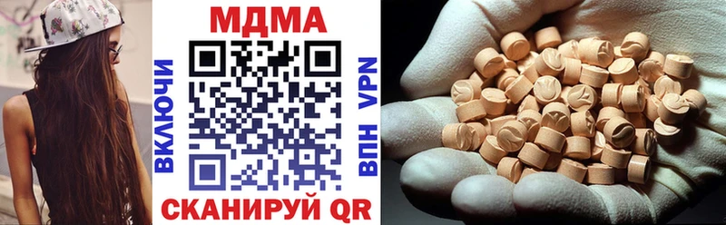 MDMA кристаллы  Полярный 
