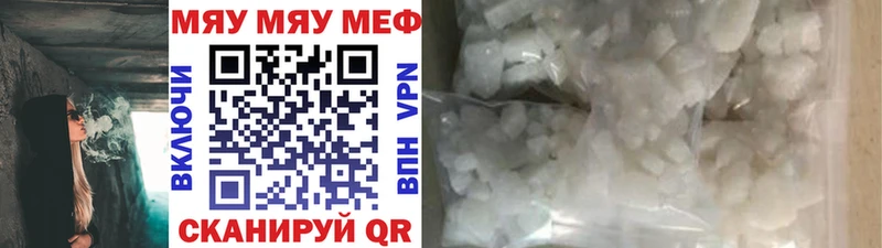 Мефедрон кристаллы блэк спрут сайт Полярный