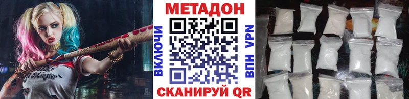 блэк спрут tor магазин наркотиков Полярный сайты даркнета состав МЕТАДОН мёд