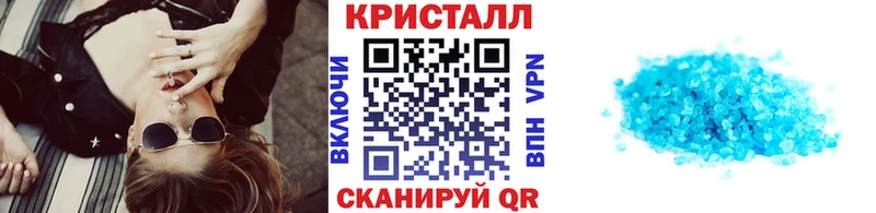 Первитин мет ссылка на мегу ссылки Полярный